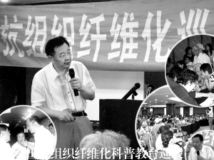 学术研讨会 学术研讨会