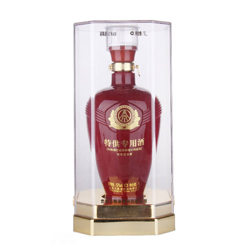 五粮液专供酒