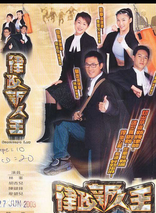 欧瑞伟