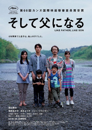 中村伦也