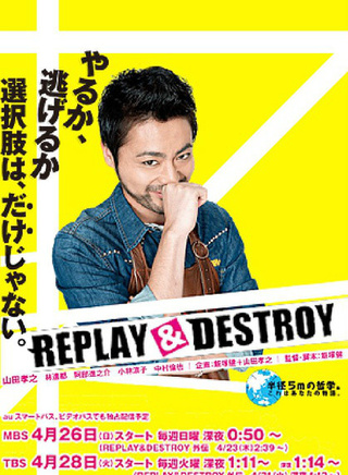 中村伦也