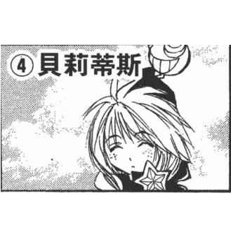 银河系传承