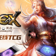 Hex(集换英雄)