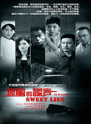 赵峥(中国内地男演员)