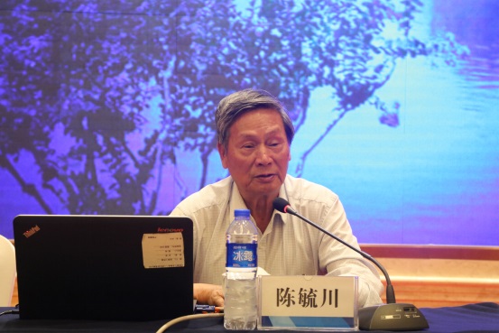 陈毓川院士在第三期地学大讲堂讲课 陈毓川院士在第三期地学大讲堂讲课