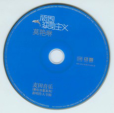 CD图片 CD图片