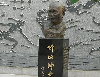 马约翰班 马约翰班