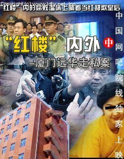 陈燕新 陈燕新