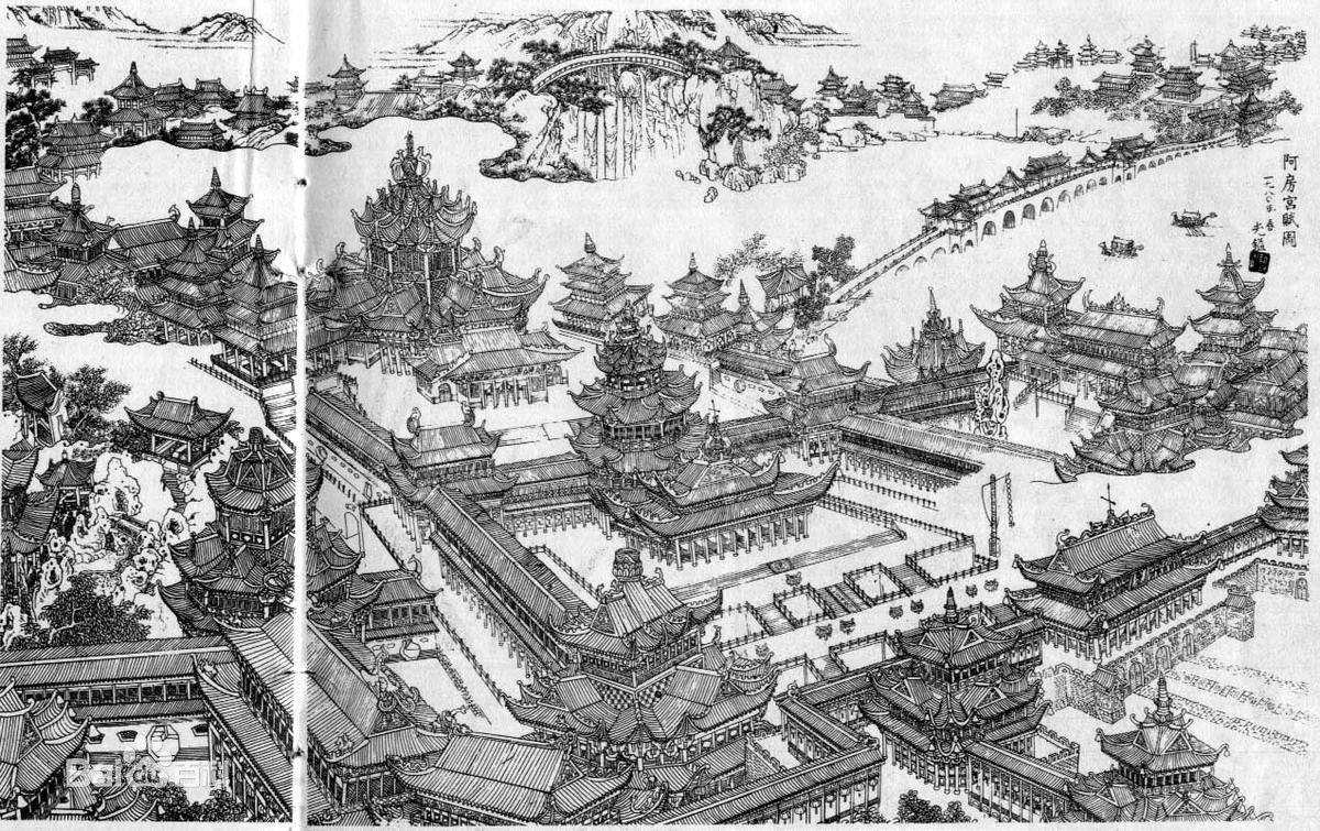 火烧阿房宫(历史传说)