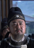 蓝衫记(电视剧《神探狄仁杰》中的案件)