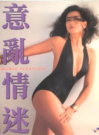 欧瑞伟