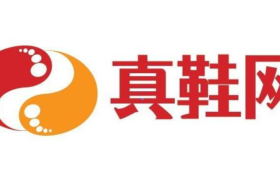 真鞋网