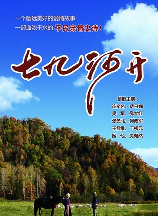 乔欣(中国内地女演员)
