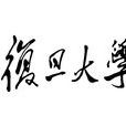 金融与投资企业家课程