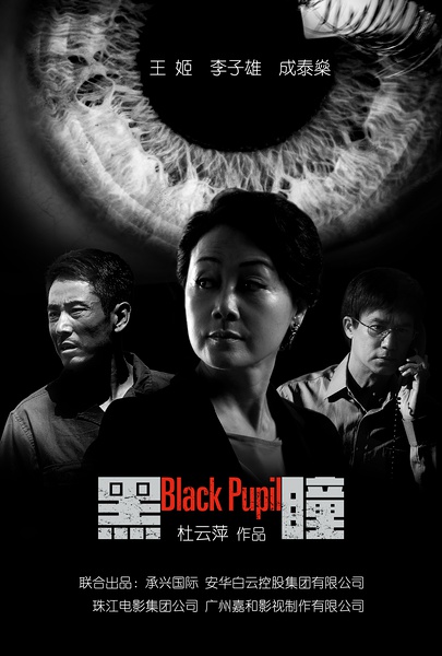 星悦毅宁（北京）文化传媒有限公司