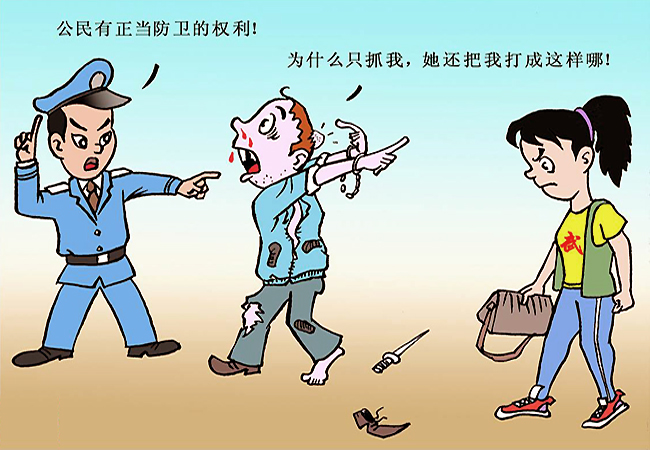 刑事责任