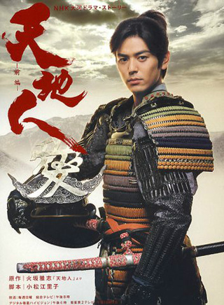中村伦也