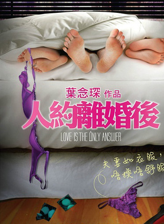 李君妍