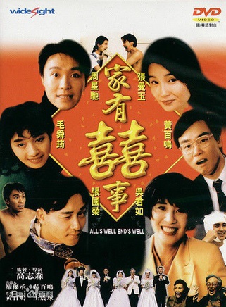 陈淑兰(中国香港演员)