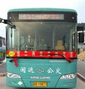 651路 651路