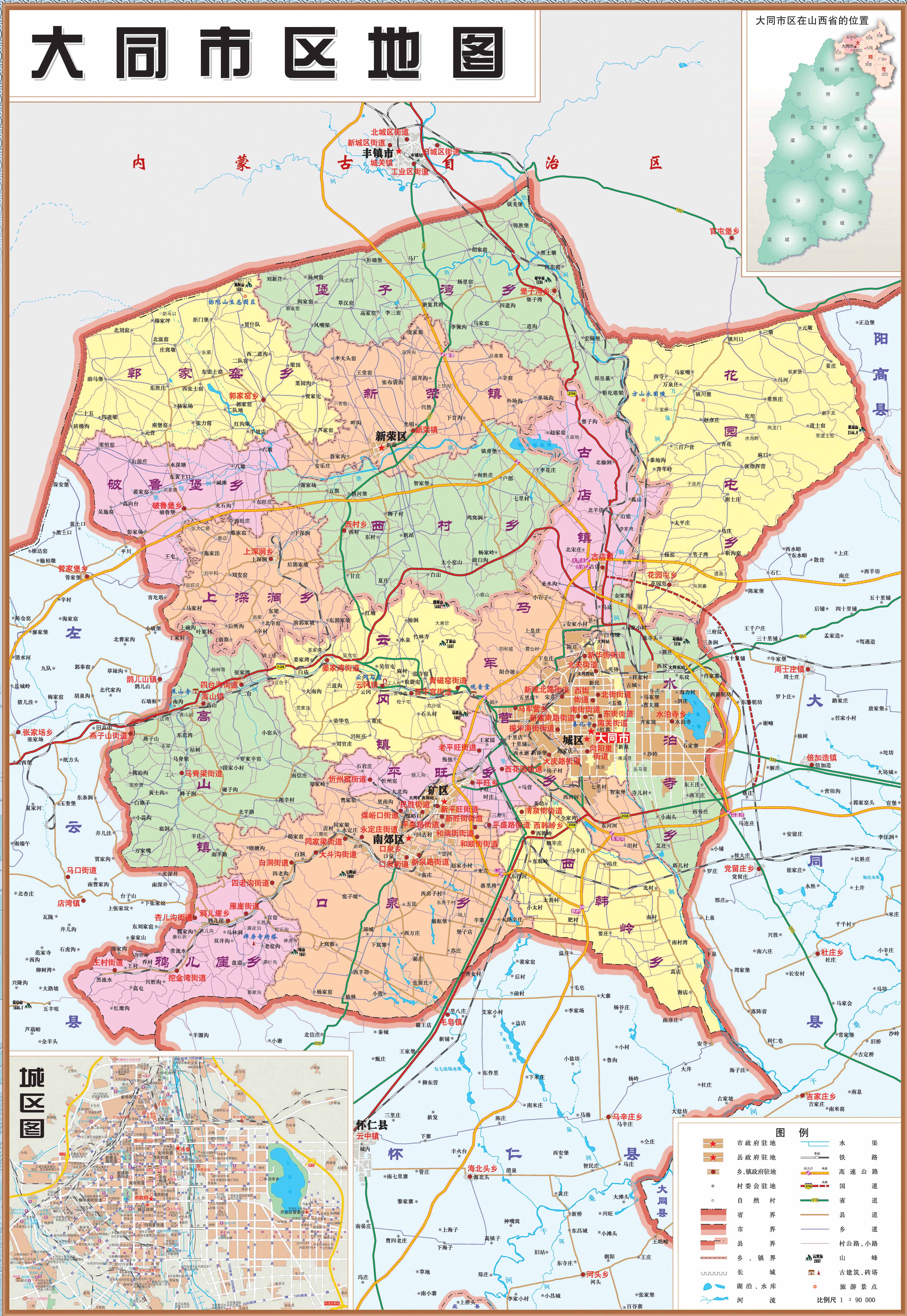 大同市区地图 大同市区地图