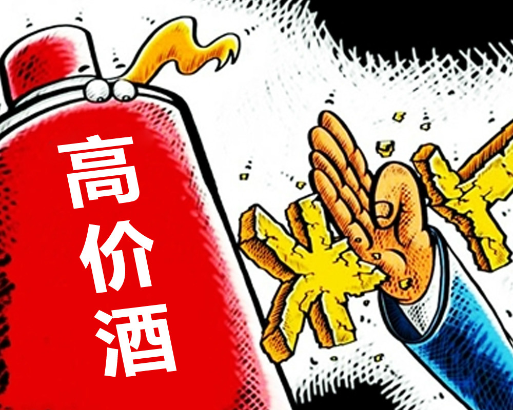 名酒汇 名酒汇