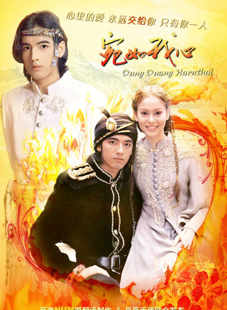 Chumphorn Thepphithak