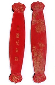 墨锭 墨锭