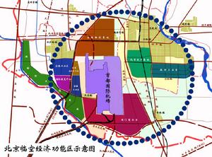 临空经济 临空经济
