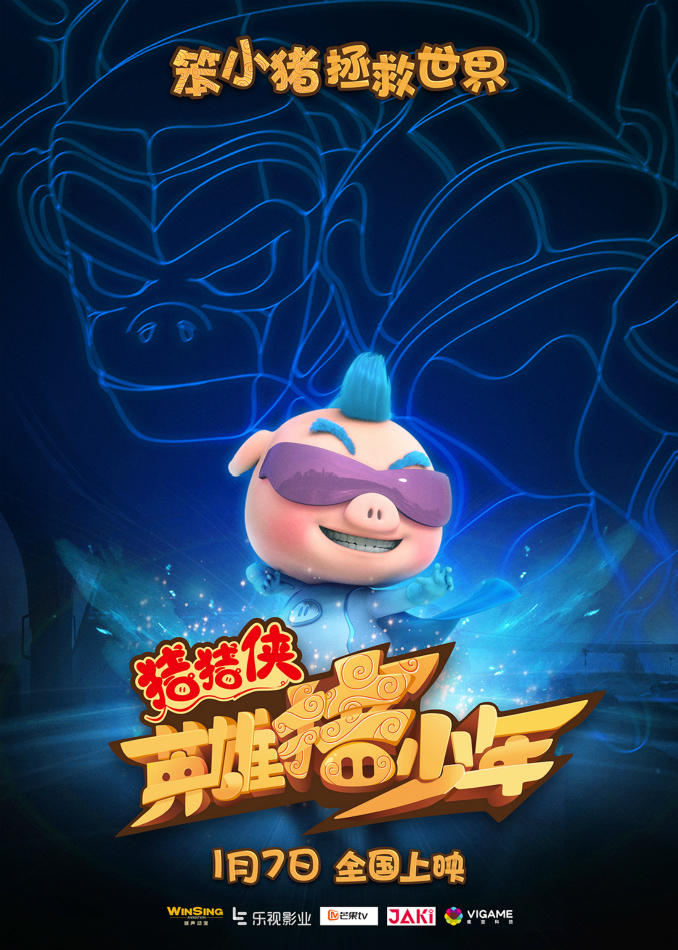 百科周观影指南第26期