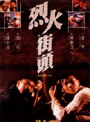 钱小豪