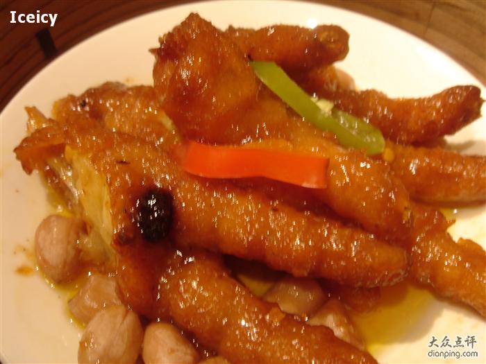 豉汁蒸凤爪