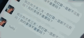 凌晨3点不回家