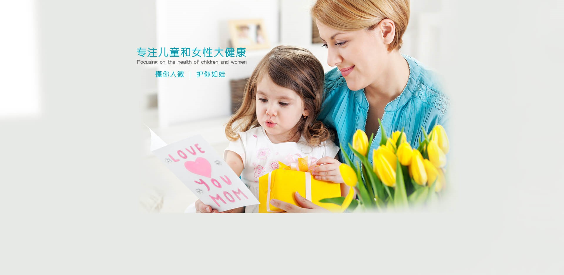 微娃(上海)国际贸易有限公司 微娃(上海)国际贸易有限公司