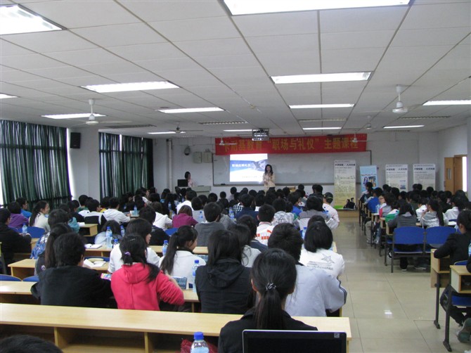 长江风礼仪 长江风礼仪