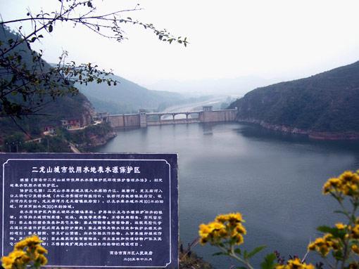 商州区 商州区