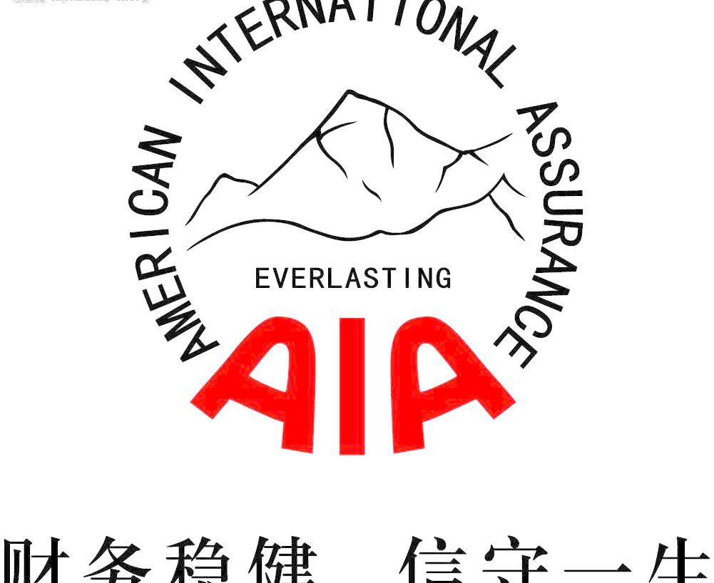 友邦保险公司