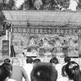 庆阳镇(吉林辉南县辖镇)