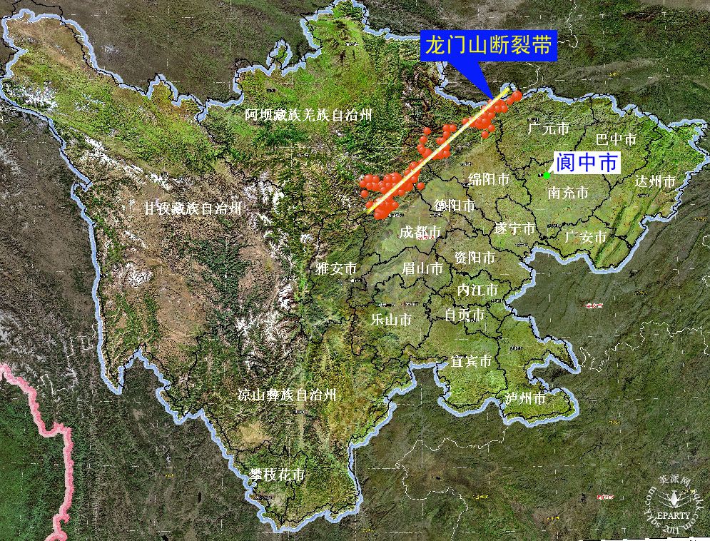 四川地震带 四川地震带