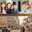 秋霜(2011年范秀明执导电视剧)