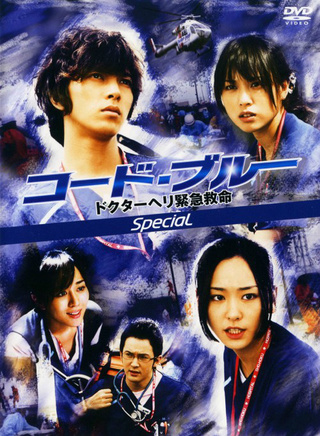 山下智久