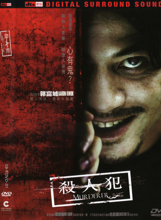 殷果儿