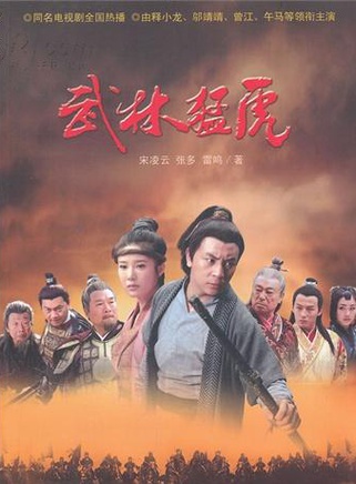 金池
