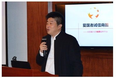 爱国者诚信联盟 爱国者诚信联盟