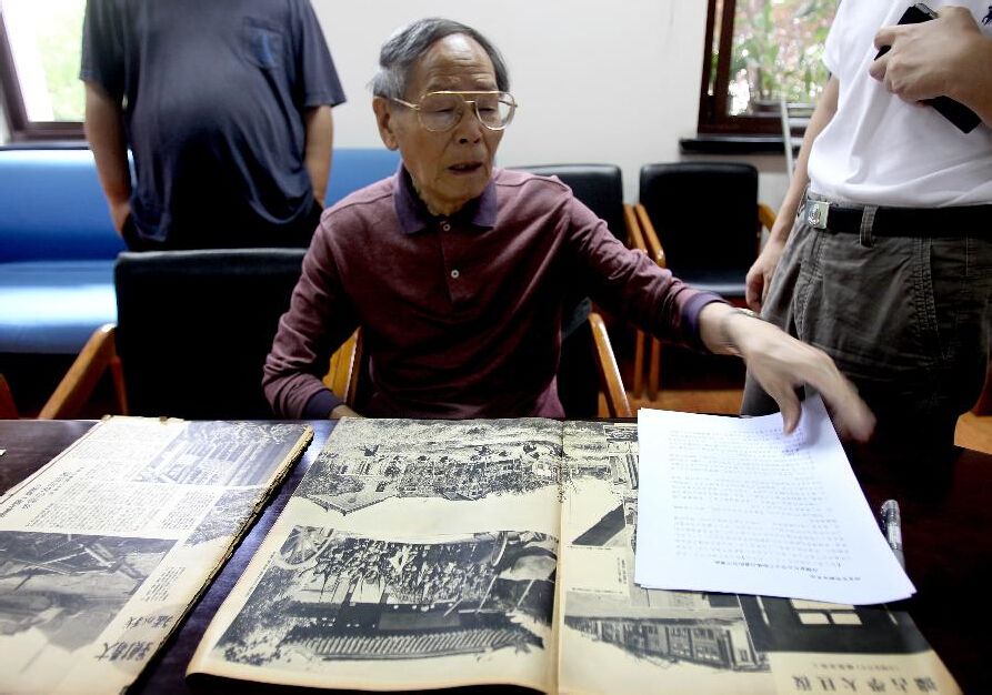 余子道教授介绍日本《支那事变画报》 余子道教授介绍日本《支那事变画报》