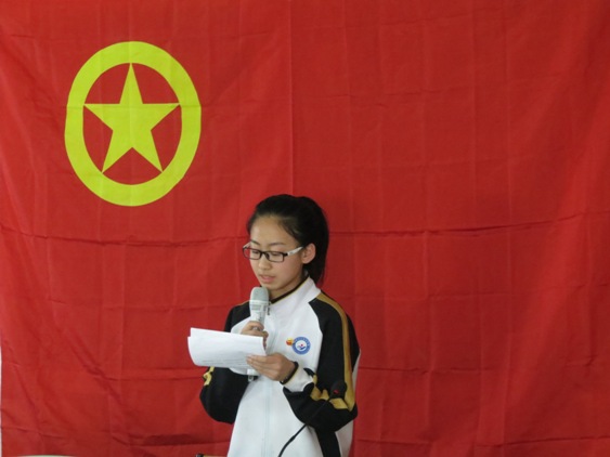 入团仪式 入团仪式