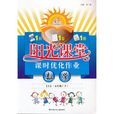 甘肃少年儿童出版社
