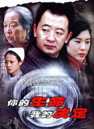 张二丹