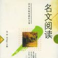 青少年快乐成长方案