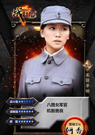 战鼓擂
